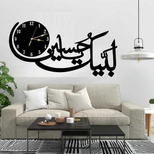 Labbaik Ya Hussain Wall Clock – Elegant Wooden Decorative Wall Clock Ideal For Home, Office, And Religious Spaces